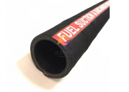 OIL SUCTION HOSE 1 260x185 - OIL HOSE