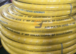 WATER HOSE 2 260x185 - INDUSTRY HOSE