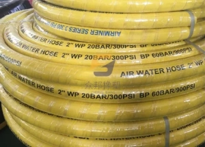 WATER HOSE 2 300x215 - Home